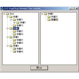Drag and Dropを実装したツリービュー